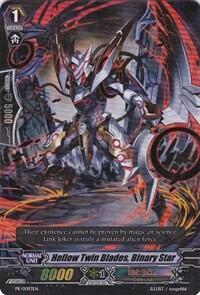 Hollow Twin Blades, Binary Star