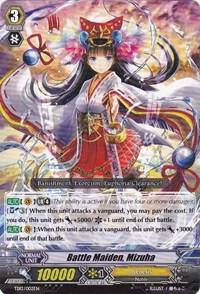 Battle Maiden, Mizuha
