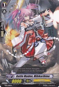 Battle Maiden, Mihikarihime