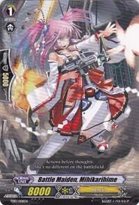 Battle Maiden, Mihikarihime
