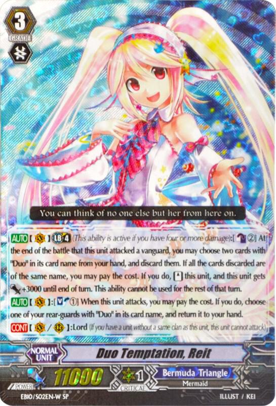 Duo Temptation, Reit (White) (SP)