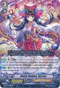 Battle Maiden, Mizuha