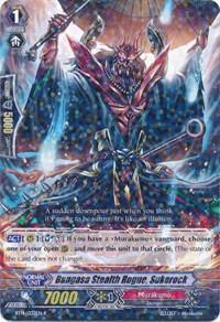 Bangasa Stealth Rogue, Sukerock