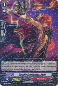 Deadly Eradicator, Ouei
