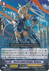 Desire Jewel Knight, Heloise