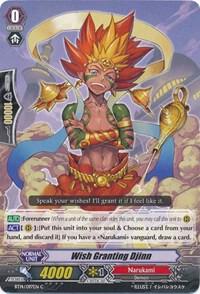 Wish Granting Djinn