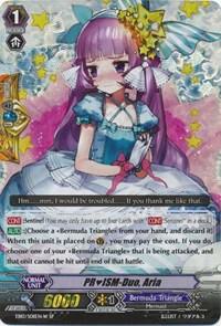 PRISM-Duo, Aria (White) (SP)