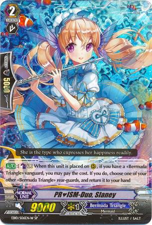 PRISM-Duo, Slaney (White) (SP)