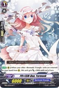 PRISM-Duo, Yarmouk (White)