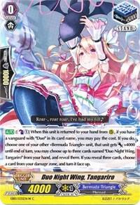 Duo Night Wing, Tangariro (White)