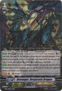 Revenger, Desperate Dragon