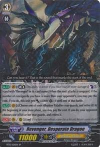 Revenger, Desperate Dragon (SP)