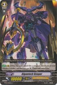 Gigantech Keeper