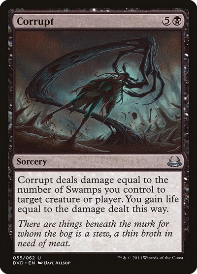 Corrupt (from DVD) from DVD #55, Magic: The Gathering card