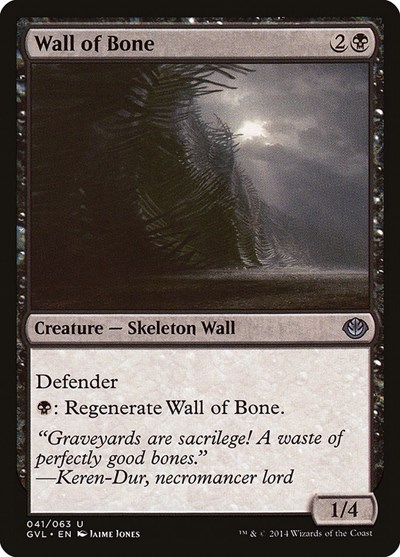 Wall of Bone GVL 41 Magic card
