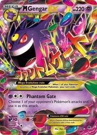 Pokemon TCG Gengar Promo Card – Sword & Shield 148/S-P, Chinese, Mint Condition