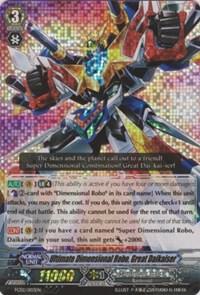 Ultimate Dimensional Robo, Great Daikaiser