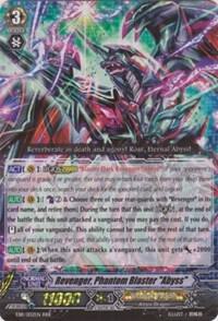 Revenger, Phantom Blaster "Abyss"