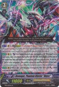 Revenger, Phantom Blaster "Abyss" (SP)