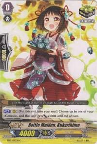 Battle Maiden, Kukurihime