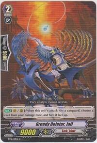 Greedy Deletor, Jail