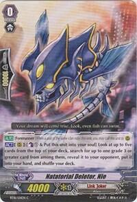 Natatorial Deletor, Nie