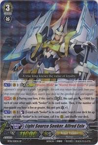Light Source Seeker, Alfred Exiv (SP)