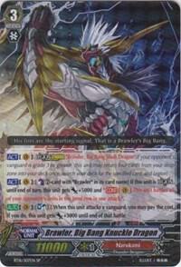 Brawler, Big Bang Knuckle Dragon (SP)