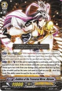 Goddess of the Treasured Mirror, Ohirume