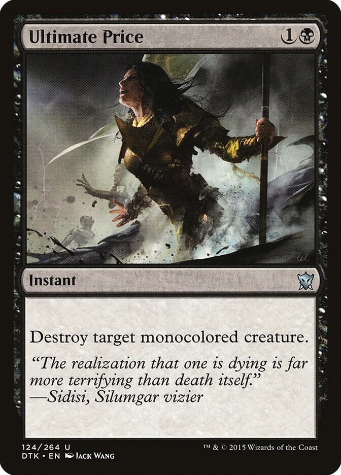 Ultimate Price - Dragons of Tarkir - Magic: The Gathering - TCGplayer.com Ultimate Price - Dragons of Tarkir - Magic: The Gathering - TCGplayer.com