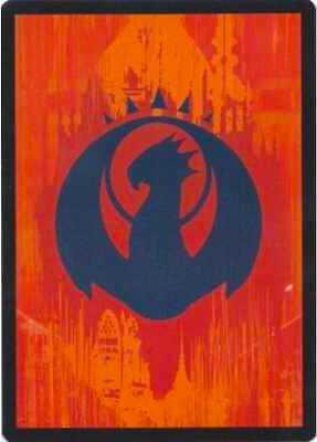 Guild Token - Izzet – Prerelease Cards (Token)