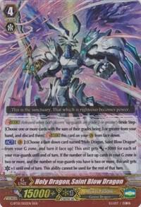 Holy Dragon, Saint Blow Dragon