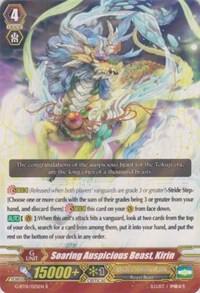 Soaring Auspicious Beast, Kirin