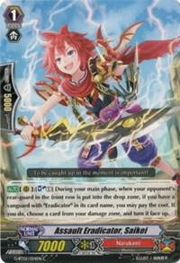 Assault Eradicator, Saikei