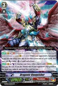 Dragonic Vanquisher (SP)