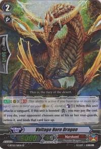 Voltage Horn Dragon (SP)