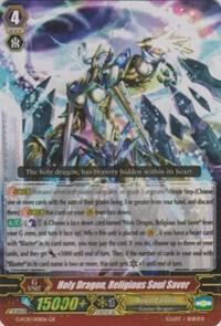 Holy Dragon, Religious Soul Saver