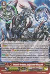 Genesis Dragon, Judgement Messiah