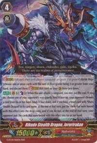 Rikudo Stealth Dragon, Joruriraken
