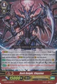 Dark Knight, Efnysien