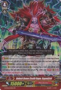 Cardfight!! Vanguard TCG - Great Demon, Soulless Demagogue Card (G-FC01/040EN) - RR Rarity