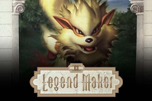 EX Legend Maker