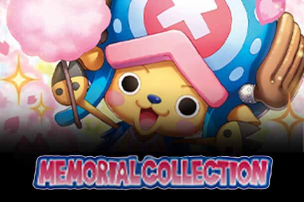 Extra Booster: Memorial Collection