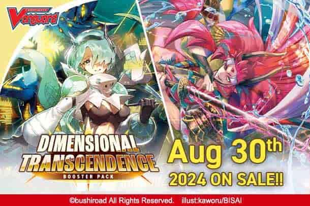 cardfight vanguard booster box list this set features exclusive Special Energy Rare (SER) cards that showcase character lines and artwork of the Destined Ones alongside their owners Cardfight!! Vanguard TCG: Envoys of