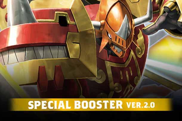 Release Special Booster 2.0 trading card set