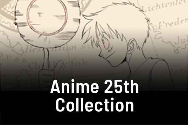 Extra Booster: Anime 25th Collection