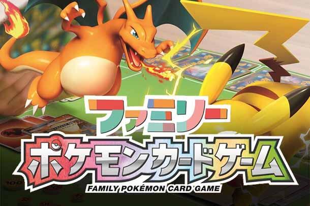 smL: Sun & Moon Family Pokemon Card Game