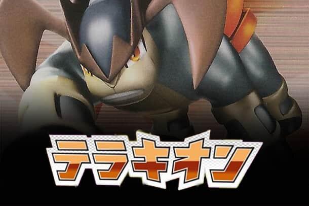 BK: Terrakion Battle Strength Deck