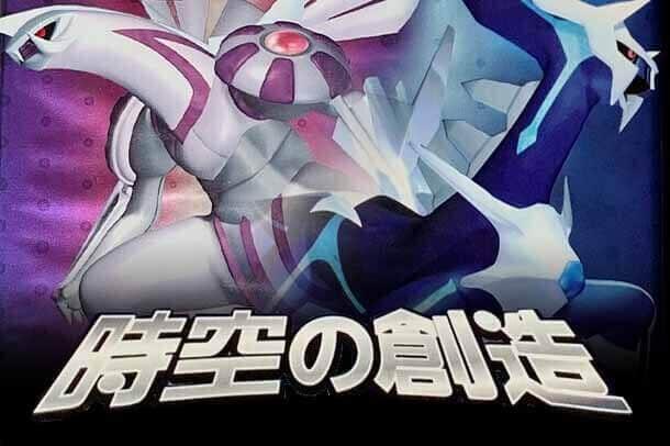 DP1: Space-Time Creation