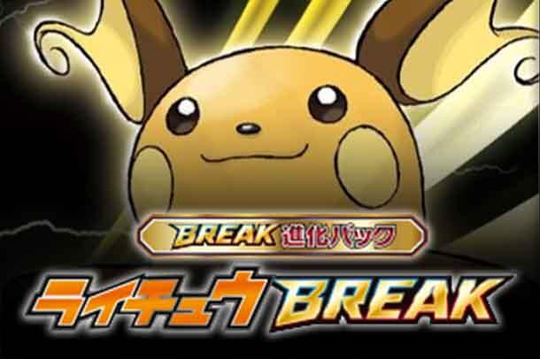 SNP: Raichu BREAK Evolution Pack